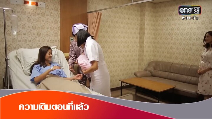 เพชฌฆาตดาวโจนส์ตอนที่ 11