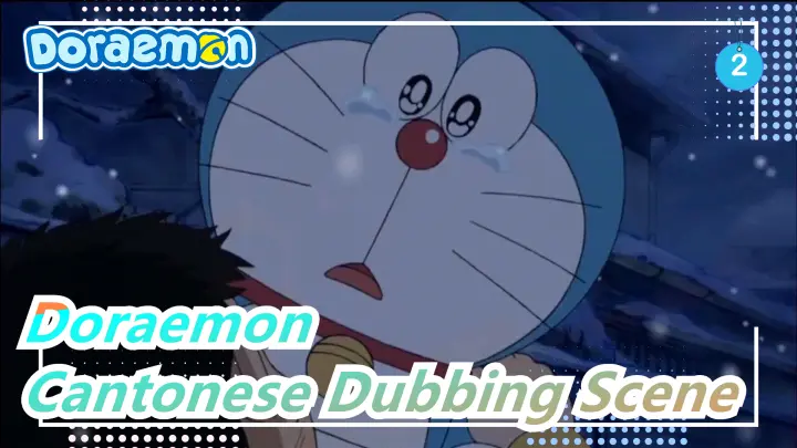 Doraemon|Aired October 25, 2021|Cantonese Doraemon|Dubbed Scenes_C -  Bilibili