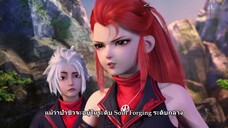 ซีซั่น 1 ตอนที่ 11 ข้าคือเทพเจ้าผู้ยิ่งใหญ่
