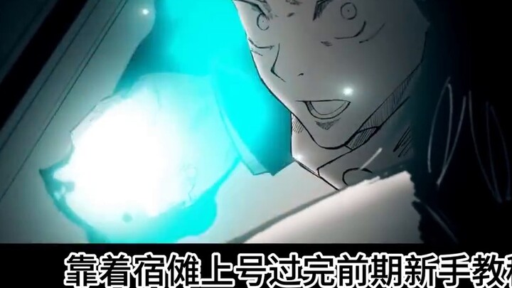 Kenapa penyihir terkuat dalam sejarah mati karena Black Flash? Jujutsu Kaisen juga punya mekanisme E