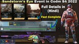 How to Complete Sandstorm's Eye Event in Cod Mobile S4 | how to get Oil in Sandstorm's Eye Event.