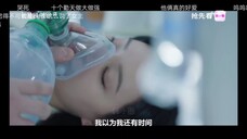 天呐,这一段自白真的太难过了!海仁一定会没事的!