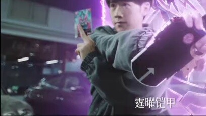 Hiệu ứng âm thanh phù hợp với áo giáp của chiến binh Ting Yao trong thế giới song song