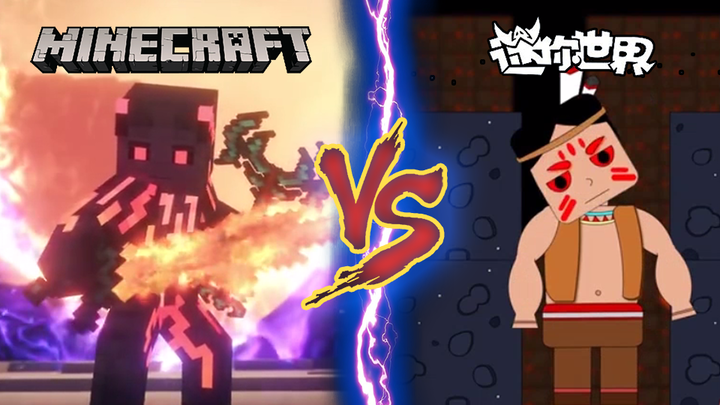 MINECRAFT- Comparison of fighting scenes with human animation
