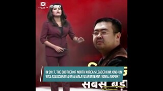 Assassins Trailer | Kim Jong-nam's Assassination Story | TBA Studios