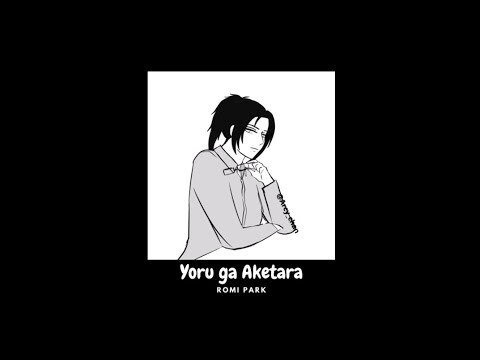 Yoru ga Aketara - Romi Park HANGE ZOE VA