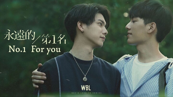 We.Best.Love.No.1.For.You.Ep.3.2021.FHD.1080p.TWN.Eng.Sub