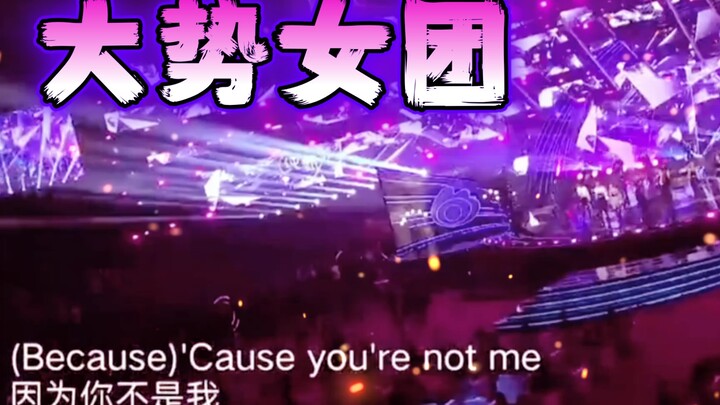 曾经也有过一个大势团叫做the9