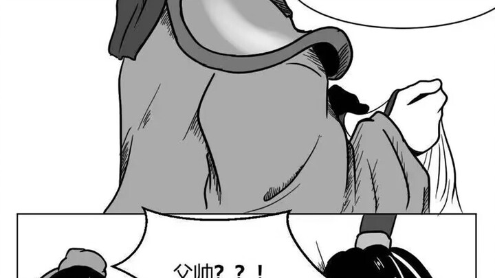 诸葛丞相想女装!