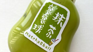 白露家这次的新品抹茶衮衮球真的好好玩子！