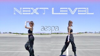 召唤现实世界！aespa 'Next Level'全曲翻跳