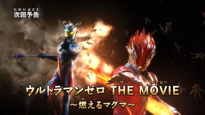 ULTRAMAN NEW GENERATION STARS S3 Episode 13 Preview