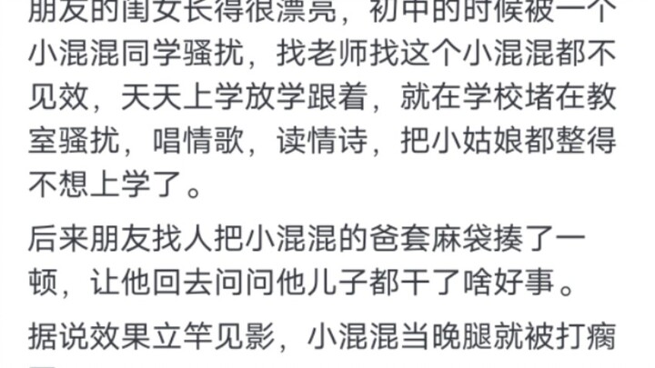 历史和生活中有哪些魔法打败魔法的故事？