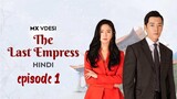 The last empress Chinese drama in hindi (episode 1)