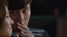 รักป่วนวิญญาณหลอน EP5