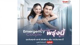 Emergency Couple Episode 01