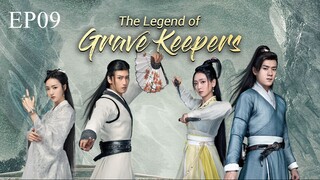 ราชาแห่งสุสาน | 墓王之王 | The Legend of Grave Keepers ตอนที่ 09