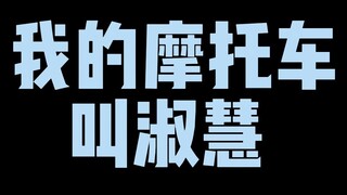 我这叫根本学不会