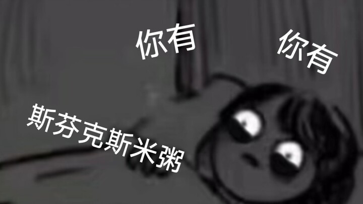 THE9不让我睡觉！！