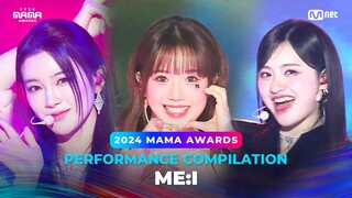 [#2024MAMA] PERFORMANCE COMPILATION | ME:I (수상자 역대 마마 무대 모아보기)