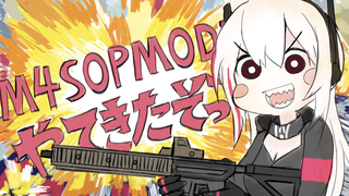 [ GIRLS' FRONTLINE ]M4SOPMODII telah tiba! (film unggulan)