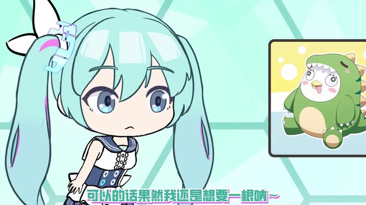 Miku is here! Kill the teacher MikuMiku! [Kivotos Special Edition]