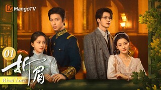 FULL《折眉 Rival Love》EP01 恋爱脑将军爱上腹黑大小姐，意外陷入四角关系的极限拉扯｜MangoTV Drama