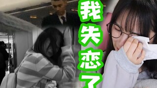Tôi rất đau lòng nên đã cố gắng trò chuyện với tiếp viên hàng không trên máy bay, nhưng... . .