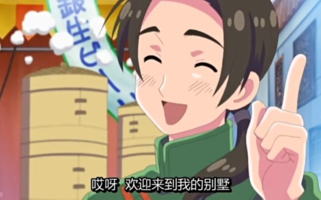 红色是……少主！