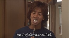 ซิ่งสุดใจ เติมไฟฝัน Ep06