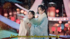 The Deliberations of Love (2023) สามคราชะตารัก EP 10 [ซับไทย]