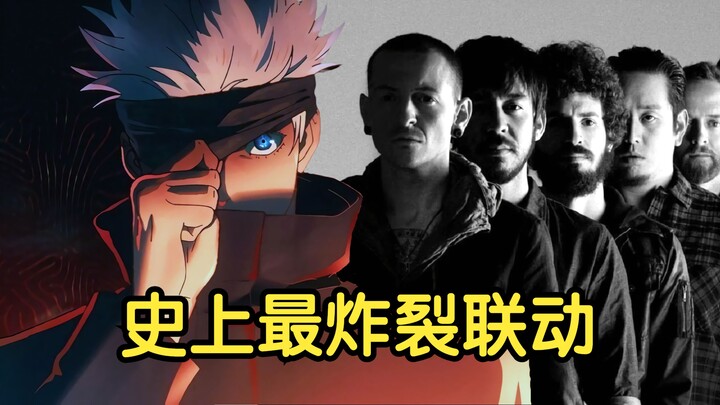 [Linkin Park × Jujutsu Kaisen] Numb × SPECIALZ Remix, the field has expanded after listening to it!