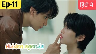 Hidden agenda ep 11 Hindi explanation