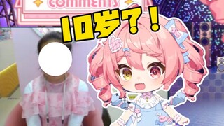 连麦现场惊现10岁小萝莉？！【早稻叽】