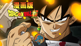 [Dragon Ball Super] Bab 18 versi komik, wajah asli Black Goku!