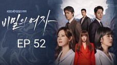 🇰🇷 Women In A Veil (2023) | Episode 52 | Eng Sub | (비밀의 여자)