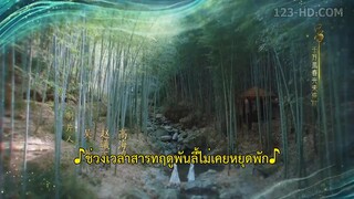 Shining Just for You (2022) ดาราจักรเจิดจรัส EP 11 [ซับไทย]