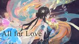 Honkai: Star Rail「All for Love」(Myriad Celestia Music Video)