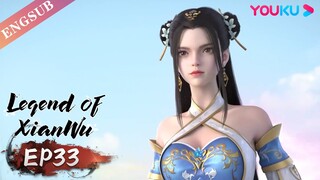 【Legend of Xianwu】EP33 | Chinese Fantasy Anime | YOUKU ANIMATION