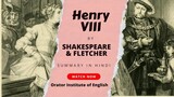 Henry VIII by Shakespeare and John Fletcher in Hindi || Henry 8 Summary || Zuba'r Saifi || Orator