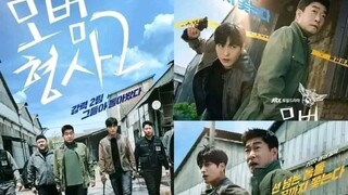 The Good Detective Season 2 Episode 8 (English subtitle) 2022