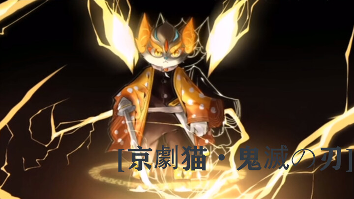 [Painting][Demon Slayer][Jing-Ju Cats] Agatsuma Zenitsu and Little Pai