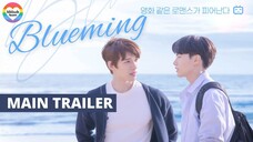 [ENG SUB] 220322 Blueming - Main Trailer