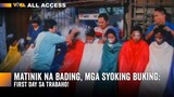 Matinik Na Bading, Mga Syokeng Buking - Andrew e & Leon Martinez