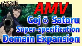 [Jujutsu Kaisen]  AMV |  Gojō Satoru  Super-specification Domain Expansion