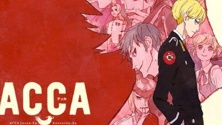 การเก็บรวบรวมข้อมูลแอนิเมชั่นส่วนการกำกับดูแลเขต ACCA13