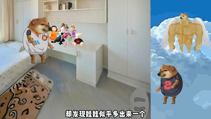 烟老八怪谈之《奇怪的娃娃》下集