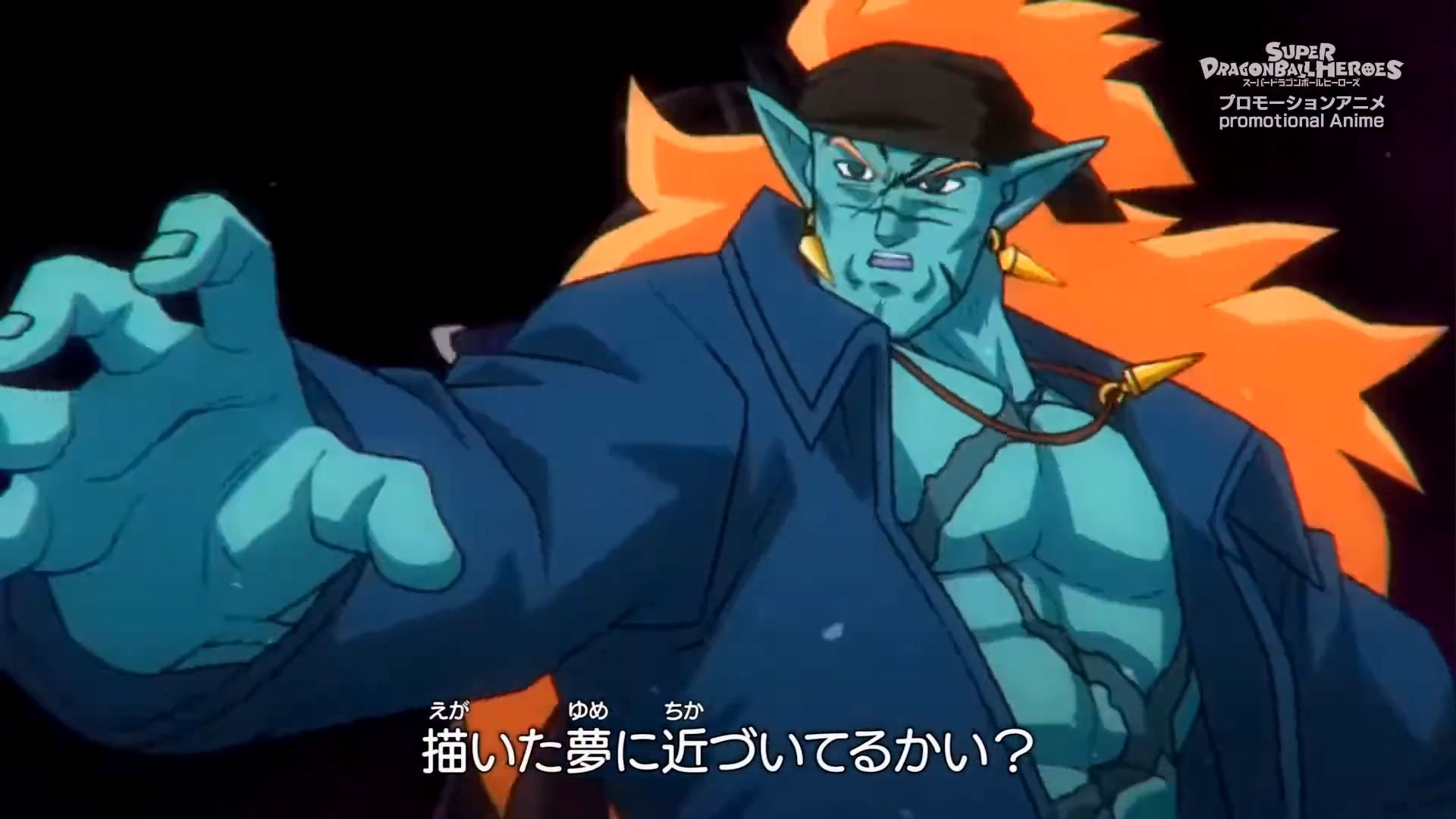 Dragon Ball Heroes 27 720p - BiliBili