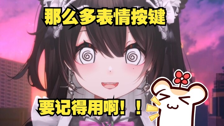 按键这么多根本记不住啊！！