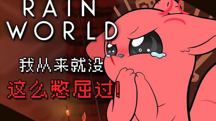 [Rain World/Rain World Animation] Hunter: I have never been so frustrated! (OOC please proceed with 